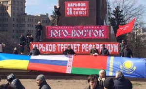 Главное для сопротивления Юго-Востока