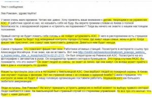 Ядерные тайны покойного Музычко