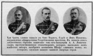 Материнский подвиг