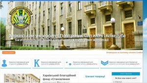 СМИ: 143 крымских курсанта оказались в заложниках у Харьковского института ВВС