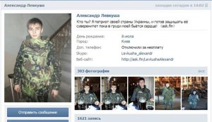 Александр Левкуша. Домайданился, душара