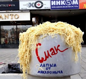 Панове, дивитеся, що москалюги кляти з Андрийкою зробили!