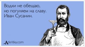 Ярош обещает вернуть Украине ядерный статус
