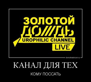 В Донецкой области транслируют российские телеканалы вопреки запрету