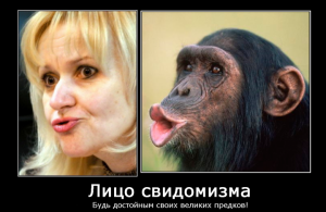 Ирина Фарион: "Дуста им на коренные зубы, а не государственный статус русского языка"