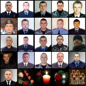 Памяти погибших бойцов внутренних войск МВД Украины