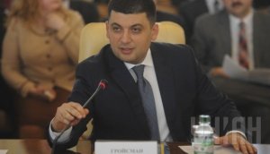 До конца года в Украине вместо губернаторов появятся префекты