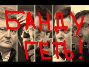 В ПОМОЩЬ СЛЕДСТВИЮ. Хунта заказала расстрел "Небесной Сотни". Доказательства!