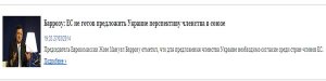 Страна третьего сорта