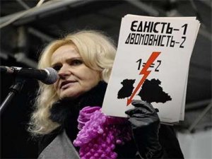 «Україно, чорна відьмо…»