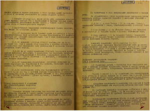Гриф «Секретно» снят. Документы о деятельность организаций украинских националистов в годы Великой Отечественной войны