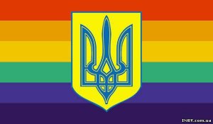 ЕС напомнил Украине о гей-обязательствах