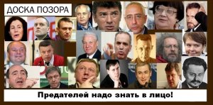 Несколько вопросов к «российской оппозиции»