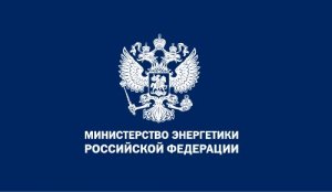 В Минэнерго РФ считают, что Европе будет сложно отказаться от российского газа и нефти
