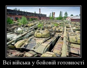 Відео УП: Російські військові зіпсували українську техніку