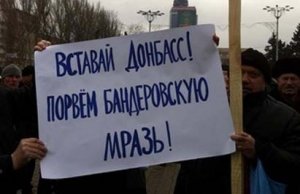 Очищение от «узурпасторов»
