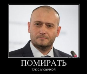 Крым вернется на Украину?