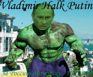 Разоблачен циничный замысел России