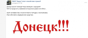 Пошла движуха!!!!!! Братушки!!!! Пошло!!!!!!!!