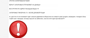 Пошла движуха!!!!!! Братушки!!!! Пошло!!!!!!!!