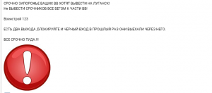 Пошла движуха!!!!!! Братушки!!!! Пошло!!!!!!!!