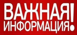 СРОЧНО Депутаты Донецкого областного совета объявили о создании Донецкой народной республики