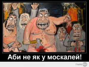 Эй, вы там, на Майдане !