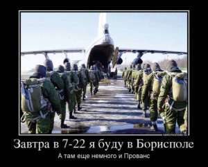 Хроники очевидцев: день независимости Донецка от украины.