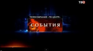 Специальный репортаж — Украина. Восточный вопрос / 2014