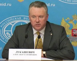 МИД России отреагировал на заявлениями Верховного комиссара ОБСЕ по итогам поездок на Украину