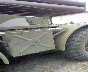 Маразмы нашего городка (Врач с гаечным ключом. Как украинцы решили Москву брать)