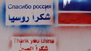 Американцы в панике - Путин вооружает Асада и приближает его к победе