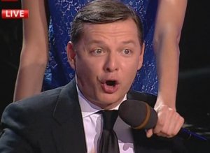 Ляшко и дети