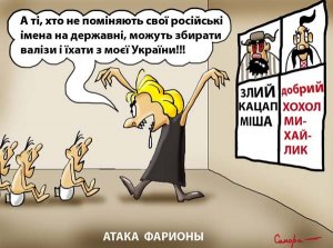 Охота на ведьм