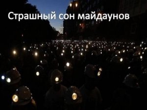 ЛУГАНСК. Милиция с народом. АнтиМайдан возле захваченного СБУ. 11.04.14