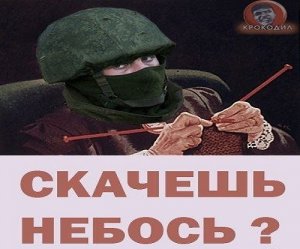 В Харькове (у памятника Шевченко)