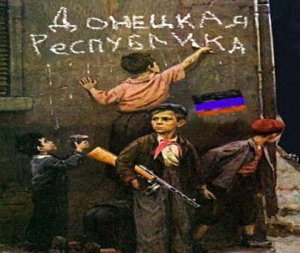 Защитникам Республики