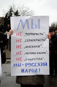 Фоторепортаж из Харькова (13.04.14)