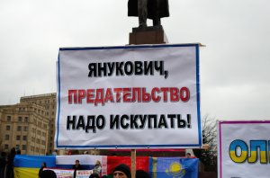 Фоторепортаж из Харькова (13.04.14)