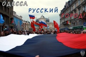 Одесса просыпается