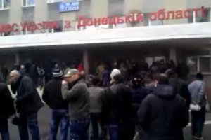 Стрим из Горловки. Идет стрельба