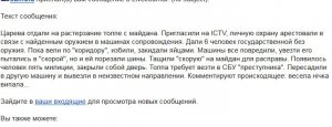 Мир бродячих сабак