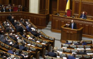 Парламент Украины принял закон, объявляющий Крым "оккупированной территорией"