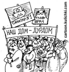 Хочется нажать кнопку "выкл"