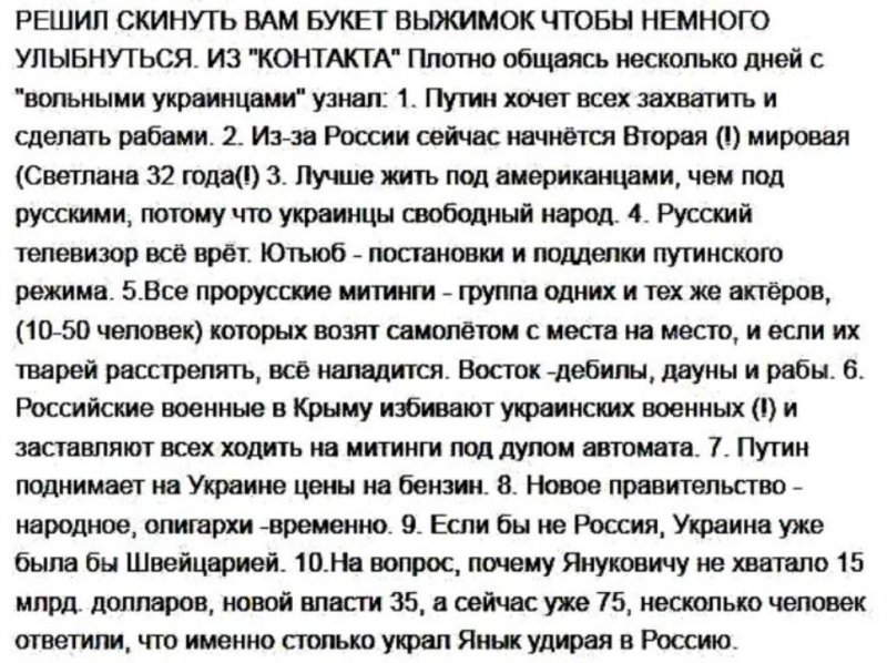 Хочется нажать кнопку "выкл"