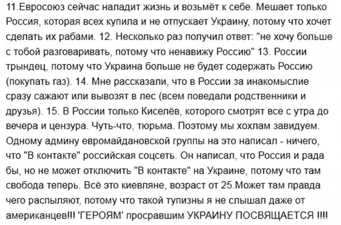 Хочется нажать кнопку "выкл"