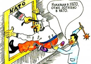 Под предлогом помощи Украине НАТО подступает все ближе к границам России