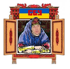 СБУ. В гостях у сказки