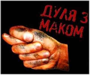 МВФ не даст укрепить курс гривны