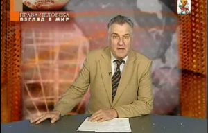 Оккупация Украины